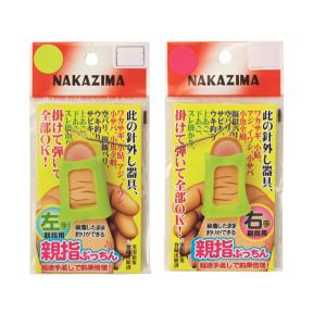(ナカジマ) 親指ぷっちん 針外し 便利グッズ 釣小物