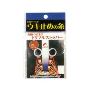 【NAKAZIMA/ナカジマ】ウキ止めの糸トリプル NPK-UKIDOMENOITOTORIPLE ウキ止め用品 うき止めの糸 釣小物｜a-k-k