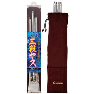 ナカジマ) アルミ3段ヤスDEX用パーツ 三又ヤス先 品番9554 095548 ヤス