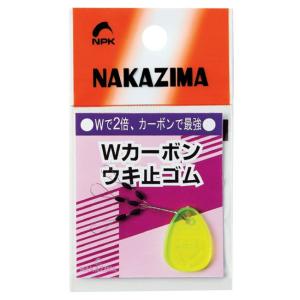 【NAKAZIMA/ナカジマ】カーボンＷウキ止めゴム　Mサイズ　1848　018486　NPK1848　うき止めゴム　カーボンゴム性｜a-k-k