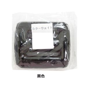 (宝福印) カラーウエイトおもり 2kg パー...の詳細画像2