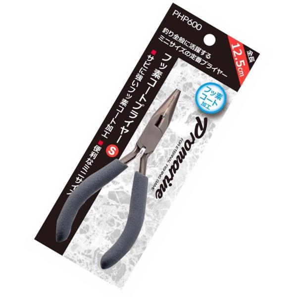 (PROMARINE/プロマリン) PHP600 フッ素コートプライヤー S (530161) プラ...
