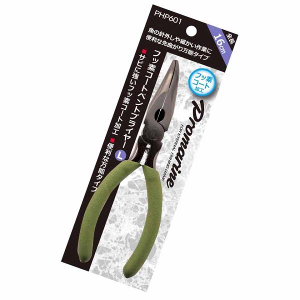 (PROMARINE/プロマリン) PHP601 フッ素コートベントプライヤー L (530192)...