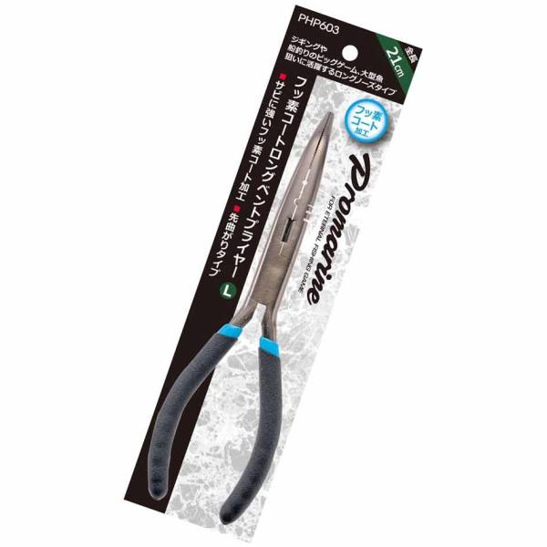 (PROMARINE/プロマリン) PHP603 フッ素コートロングベントプライヤー L (5302...