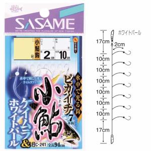 (SASAME/ササメ)  C-241 ピカイチ小鮎ケ イムラ&Wパール 2号/2.5号/3号 淡水仕掛け 小鮎 仕掛け｜a-k-k