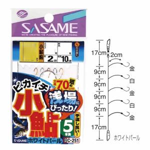 (SASAME/ササメ)  C251 ピカイチ小鮎ホ ワイトパール5本 2号/2.5号/3号｜a-k-k