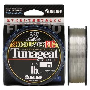 (SUNLINE/サンライン) ツナギートFC 50m 20LB #5   (541362) フロロカーボンライン｜a-k-k