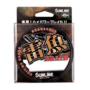 (SUNLINE/サンライン) 雷魚BRAID 80M 80lb / 8号 (541621) PEライン ハイパワーブレイド ライギョ｜a-k-k