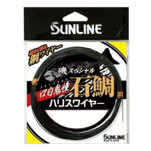 【SUNLINE/サンライン】磯スペシャル石鯛口白鬼憧ハリスワイヤー 10m 7本撚り ガンメタブラック ライン 鋼ワイヤー ハリス 磯釣り 石鯛釣り｜a-k-k