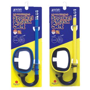 スノーケルマスクセットB　SM-B　スノーケル　マスク　２点セット　ジュニアサイズ　子供用　キッズ