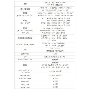 (HUMMINBIRD/ハミンバード) SOL...の詳細画像2