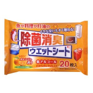 除菌消臭ウェットシート オレンジの香り 808066 シート 消臭シート 除菌シート ウエットシート 釣小物