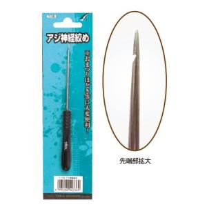 【TAKA/タカ産業】アジ神経締め　14cm　T-116　403369　針外し　釣小物｜a-k-k