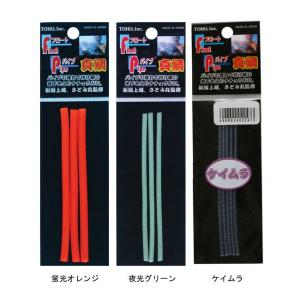 (東邦産業) フロートパイプ真鯛 FTPMD パ...の商品画像