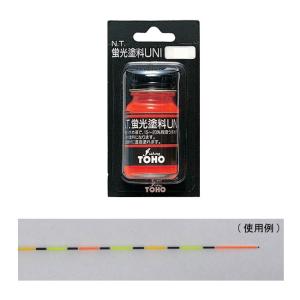 東邦産業 TOHO NT 蛍光塗料UNI（BP） 緑 : 釣具屋