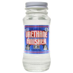 TOHO 超！ケイムラ・ウレタンフ ィニッシャーEX200ml+EX塗料共通うすめ