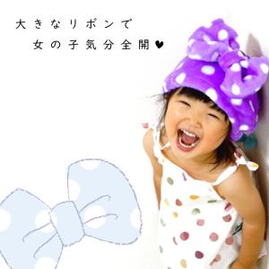 (タオルキャップ) ふわもこタオルキャップ T...の詳細画像2