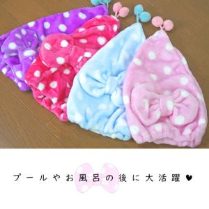 (タオルキャップ) ふわもこタオルキャップ T...の詳細画像3