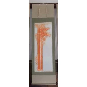 掛け軸 水墨山水 高橋晨 美術年鑑掲載作家 掛軸 全国送料無料 : 古都