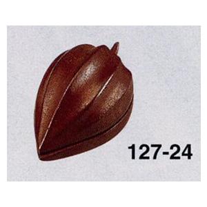 茶道具 木地 一位木 ほおずき 香合 津田 亮友 作 茶道 06-7716 : 月