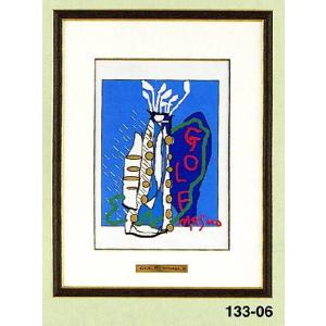 五彩の富士山 赤富士 140-01 特大 池田 満寿夫 レリーフ 彫刻 絵画