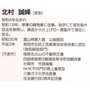 ライオン 80号 47-03 北村誠峰 床の間...の詳細画像2