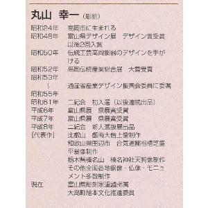 丸山幸一 大型ブロンズ像 5-53 マリアの母...の詳細画像1