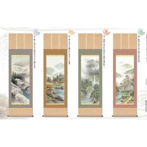 美品 掛け軸 河野美峰作 桜に小禽図 共箱 太巻き付 美術年鑑掲載作家 掛軸 秋桜 河野美峰 掛け軸 尺五立 全国送料無料 : 古都-京都 掛け軸