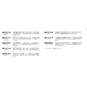 十三仏 地蔵菩薩 75-52 長田晴山 床の間...の詳細画像3
