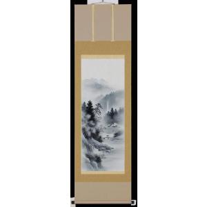 掛け軸 水墨山水 秋山信観 美術年鑑掲載作家 掛軸 全国送料無料