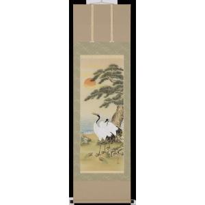 掛軸 彩色山水 中塚春峰 掛け軸 尺巾立 全国送料無料 : 古都-京都