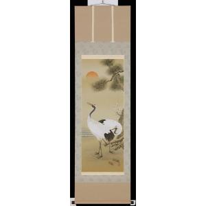 星野国光 うま 掛軸 掛け軸 美術名典掲載作家 : 古都-京都 掛け軸専門