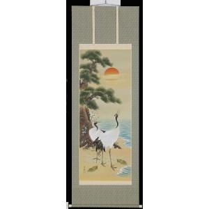 掛け軸 寿老人鶴亀 三幅対 田中昭耀 美術年鑑掲載作家 限定品 掛軸