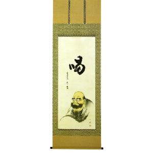 掛軸　喝ダルマ　禅語＝金龍寺住職　稲葉春邦　絵＝内田孤峰　尺八立　掛け軸｜a-kakejikujp