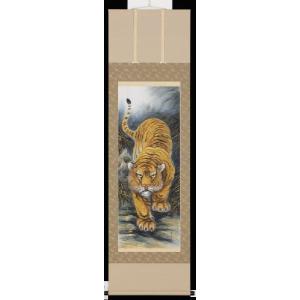 掛軸 彩色山水 中塚春峰 掛け軸 尺巾立 全国送料無料 : 古都-京都