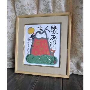 上高地　掛け軸 楽天市場】掛け軸 山水画 上高地の通販