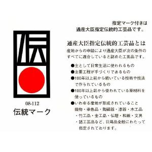 通産大臣指定伝統的工芸品 布目象嵌朧銀花入 (...の詳細画像1