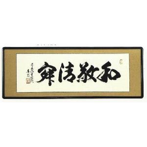 即中斎好 煙管一双 木村清斎造 共箱 : 茶道具商 越中屋 - 通販 - Yahoo