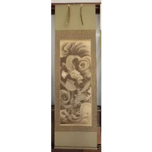 掛け軸 能面 金丸竹風 美術名典掲載作家 掛軸 全国送料無料 : 古都