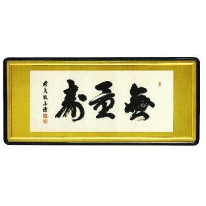 絵画 ヒロ、ヤマガタ／ベリースペシャルインニューヨーク 版画 シルク