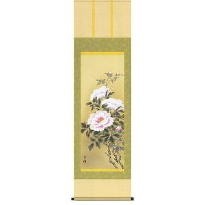 【真作】掛軸 三浦大幹『竹に雀図』絹本 肉筆 共箱付 掛け軸 a09092 真作】掛軸 三浦大幹『竹に雀図』絹本 肉筆 共箱付 掛け軸