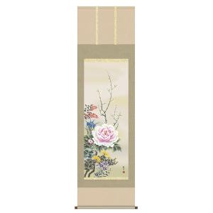 掛け軸 松鯉 小野寺梅嶽 美術名典掲載作家 肉筆100％ 掛軸 全国