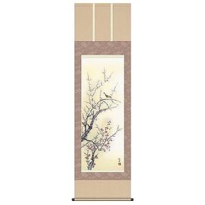 山水掛軸 尺八立 『水墨山水』箕輪 翠香（みのわ すいか）画伯 京緞子