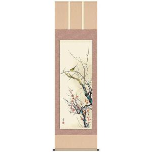 掛け軸 掛軸 吉祥四季開運之図 尺五 石田花堂 桐箱付き 床の間 和室