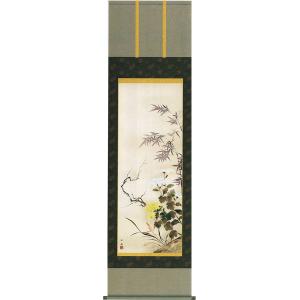 掛け軸 竹に雀／三浦大幹 「美術名典掲載作家」 肉筆100％ 掛軸