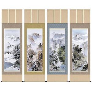 【真作】掛軸 三浦大幹『竹に雀図』絹本 肉筆 共箱付 掛け軸 a09092 真作】掛軸 三浦大幹『竹に雀図』絹本 肉筆 共箱付 掛け軸 w053019