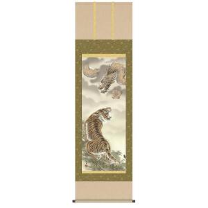掛軸 海上昇旭 川島正行 号：5万2千 尺五立 掛け軸 : 古都-京都