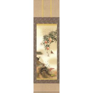 掛軸 羽衣 金武翠輝 尺五立 掛け軸 : 古都-京都 掛け軸専門店文永堂