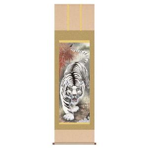 猛虎　瑞雪　掛軸 古い掛け軸 真作 西山翠峰「猛虎図」絹本 肉筆 日本画 掛軸 明治