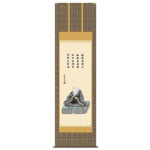 掛軸 羽衣 金武翠輝 尺五立 掛け軸 : 古都-京都 掛け軸専門店文永堂